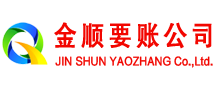 南皮要债公司